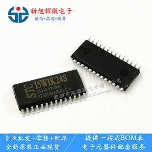 ���� ȫ��ԭ�b STC15W1K24S-35I-SOP28G �NƬSOP-28 ��Ƭ�C оƬ
