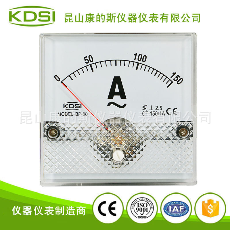 KDSI/康的斯 指针式交流电流表BP-80 AC150/1A电流测量仪器仪表