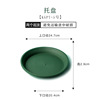 Domestic circular green mountain basin control root flower basin plastic breathable gallopian basin rose iron line lotus pot can be matched