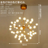 Scandinavian modern creative LED bar ceiling lamp for living room for bedroom