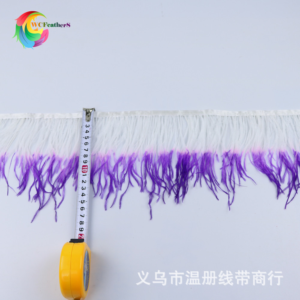 义乌厂家现货销售舞台演出服配饰裙边双色紫加白鸵鸟毛丝带装饰详情图8