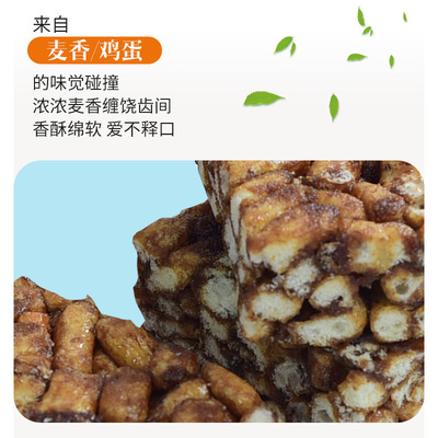 5 pounds of Sachima A variety of tastes Sweet Delicious leisure time to work in an office convenient food bulk