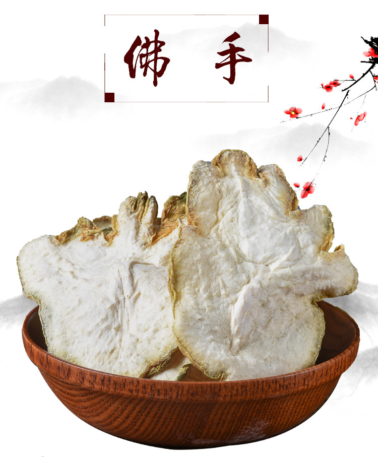 Fo Shou Slices (Citrus medica var. sarcodactylis) — Dried Food-Herb Finger Citron for Tea & Soup key features