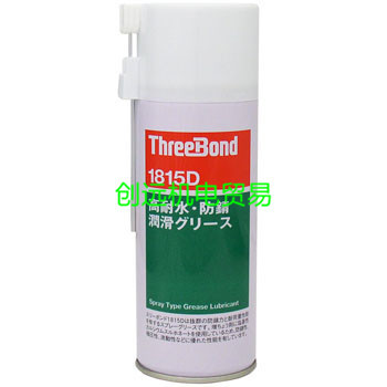 三键ThreeBond，防锈润滑油1815D
