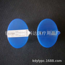 40ml带盖尿杯PP