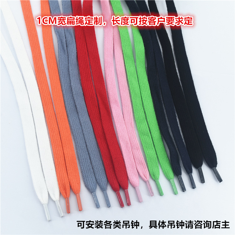 1CM宽空心扁绳环保高品质彩色服装用绳子运动服帽绳裤腰绳抽绳