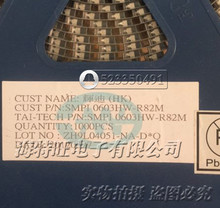 TAI-TECH̨�cһ�w����늸�SMPI0603HW-R82M�M��ԭ�b7*7*3 0.82uH