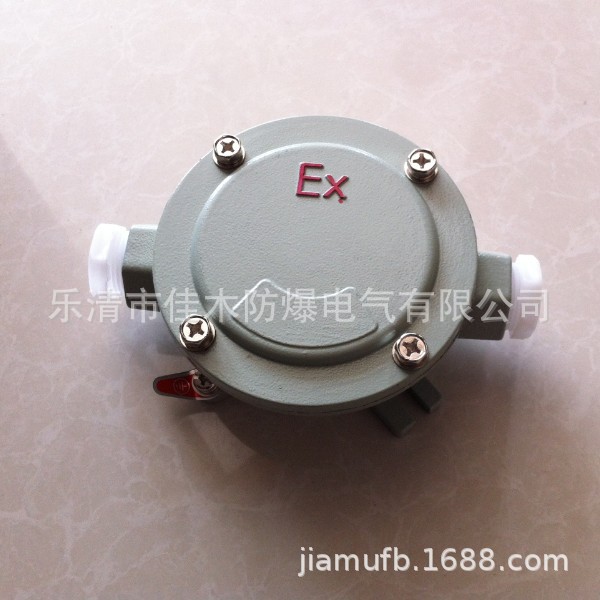 DN20铸铝合金直通防爆接线盒BHD51-G3/4B