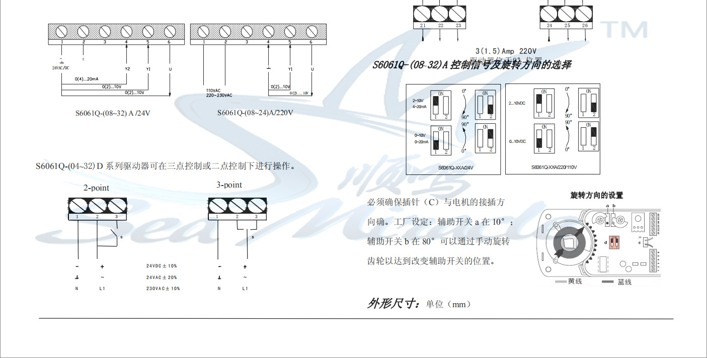 新加坡索龙球阀执行器球阀套DN125开关阀S6064-2125 索龙