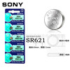 Sony 377A model SR626SW/SR621SW quartz SR927SW small buttons