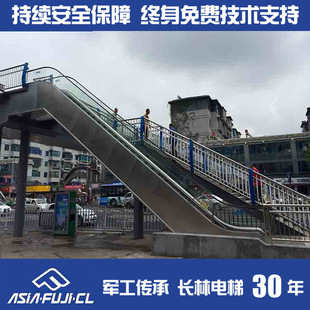 厂家直销 室外扶梯 天桥扶梯 室外电梯 无阶扶手电梯 滚梯-阿里巴巴
