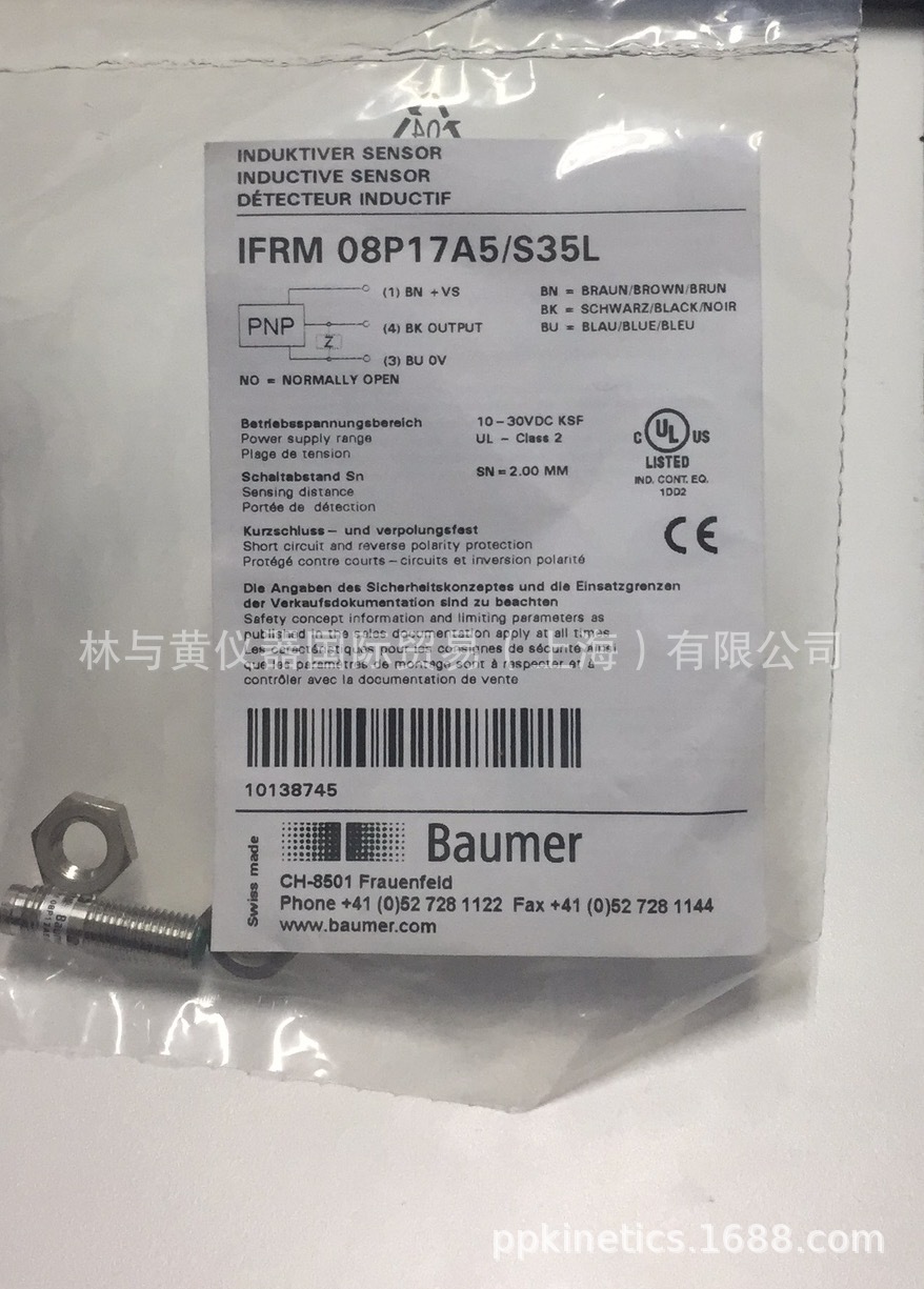 BAUMER    08P17A5/S35L