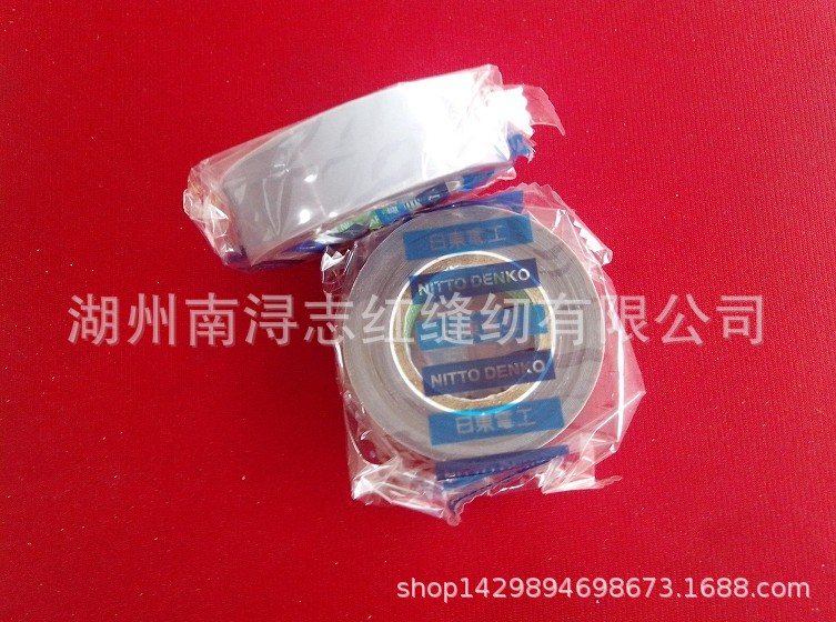 耐高温隔热胶带 903UL绝缘胶带0.18*19*10 压脚皮