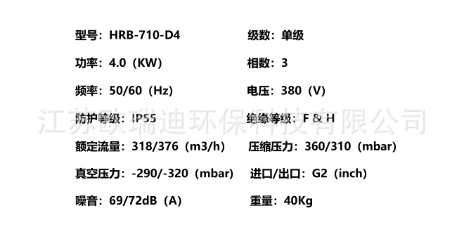 HRB-710-D4.png