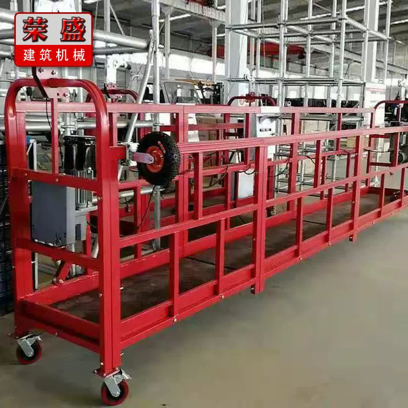 现货批发 外墙作业吊篮 高空作业吊篮 价格低品质好 电动