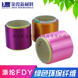 ��]�z500D/288F FDY ��]�w�S�L�z�ͽz ��]�z