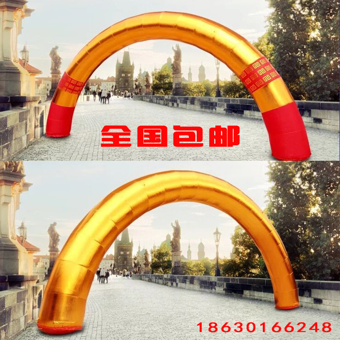 充气拱门金色彩虹门 开业庆典拱门气模定制 婚庆广告展销活动拱门|ms