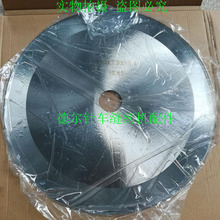 ֗lCAƬЗlCAƬlвC̨C350*2.8*38.1SK85