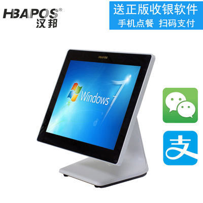 Parti touch Cash Register Tea shop Restaurant Cashier touch screen POS Manufactor Direct selling wholesale