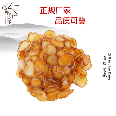腊片 东北吉林鹿乡特产厂家直供鹿茸腊片 大量批发优惠 泡酒煲汤|ms