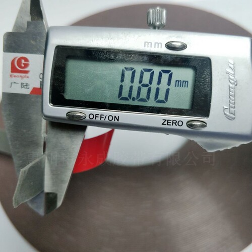 Wholesale red film gray glue double-sided tape automotive double-sided tape car red film gray glue acrylic 5108