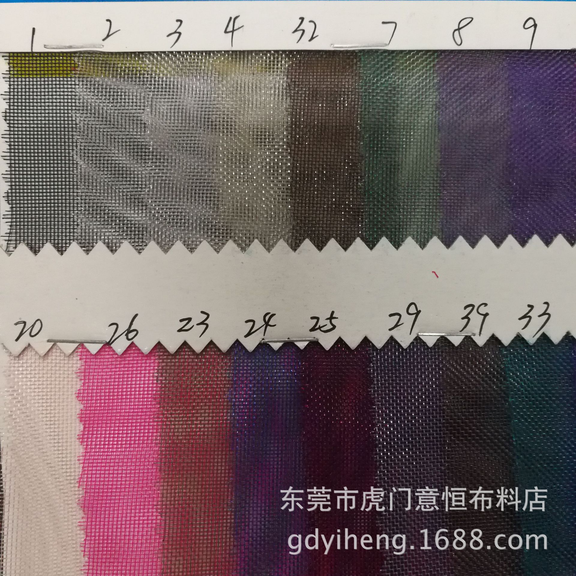 纱网印玫瑰花机器高温过滤用布 箱包收纳袋手袋化妆袋纱窗网布|ru