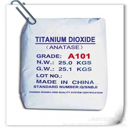 锐钛型 通用型钛白粉A101