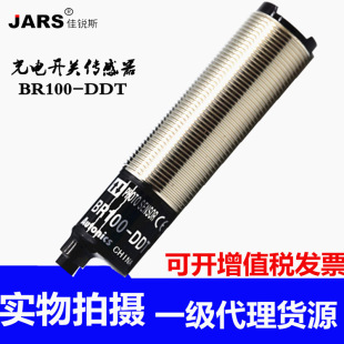 ���� �W�����˹����_�P BRP100-DDT 400�t�⾀������ �����M18