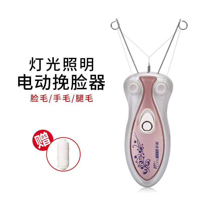 Chainer/ Caini fashion face Epilator Hair remover,Ms. defeatherer direct deal 6081