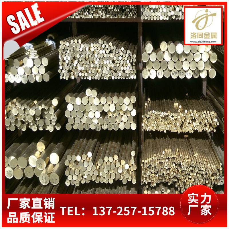 HBi60-1无铅黄铜棒φ20 22 24 25 26 欧盟环保黄铜Hpb59-1铅黄铜