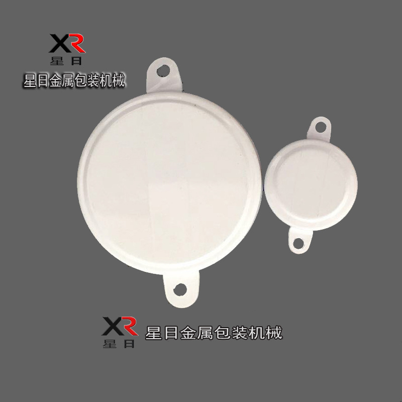 200L升铁桶盖子 铁桶封盖 密封盖 油桶封口盖