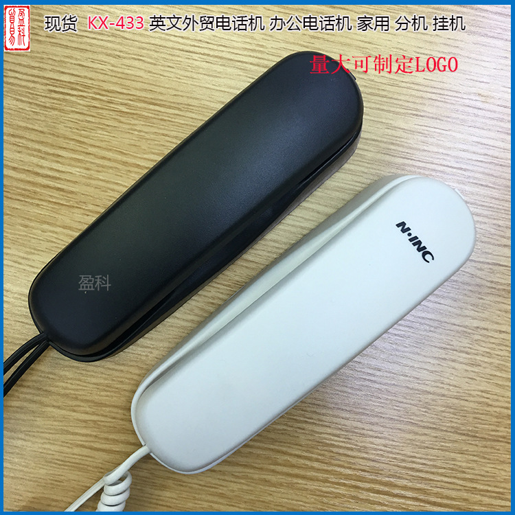 供应KXT-433英文外贸小挂机  酒店宾馆浴室壁挂式免电池 黑色