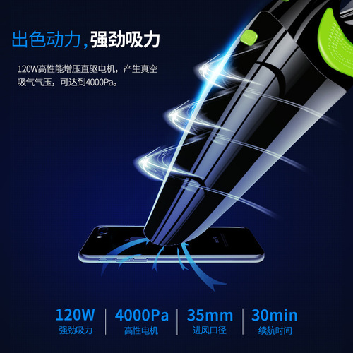 Car vacuum cleaner, wireless car, high-power and powerful, dedicated for home use and in-car dual-use, small charging handheld
