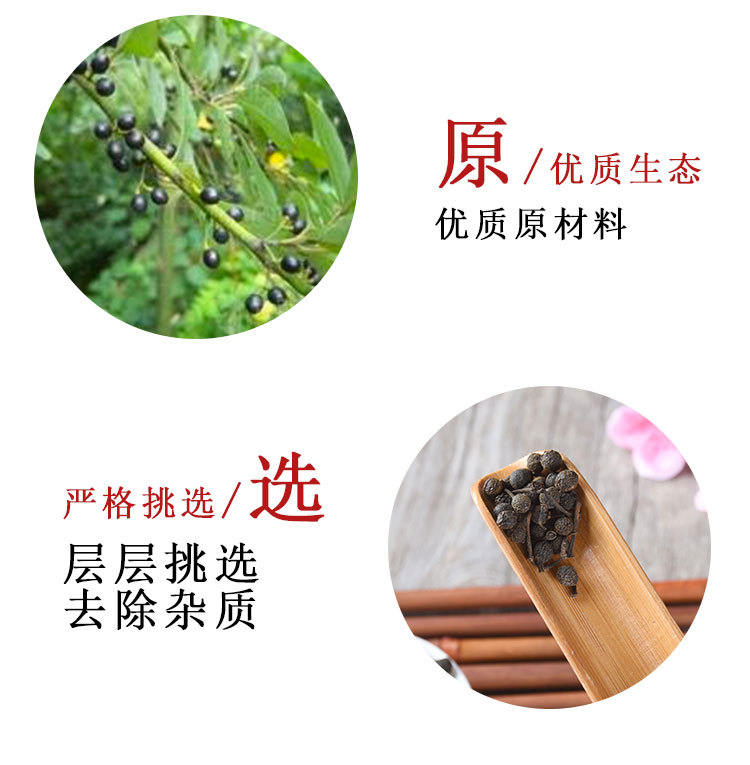 Bi Cheng Qie (Litsea cubeba) — Dried Sichuan Cubeb Fruit, Food Herb for Tea & Soup key features