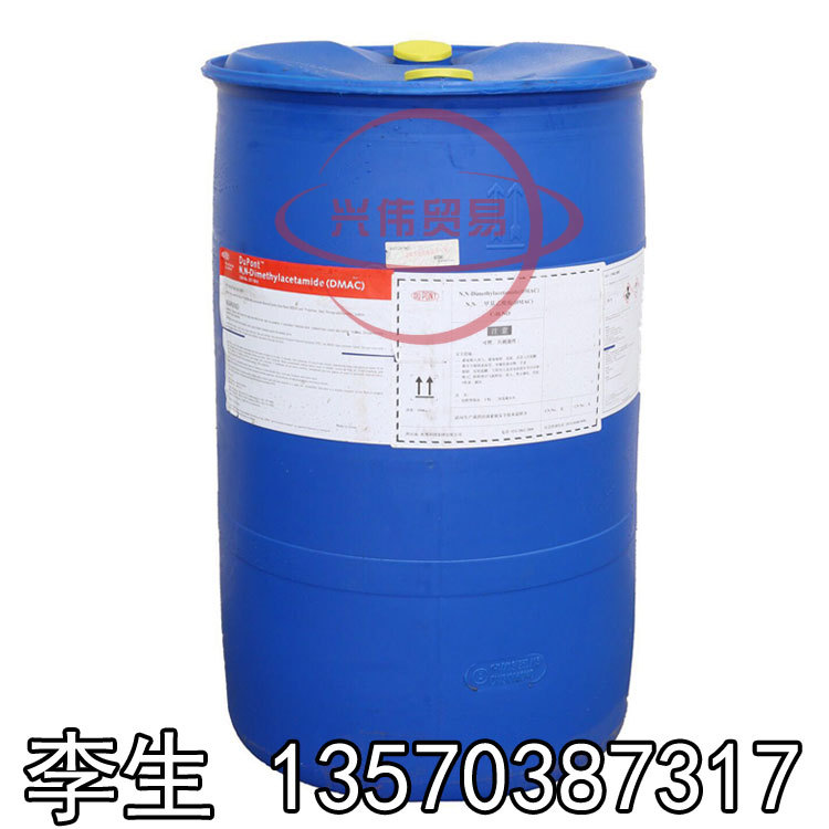 厂家长期现货供应优质 美国杜邦DMAC二甲基乙酰胺