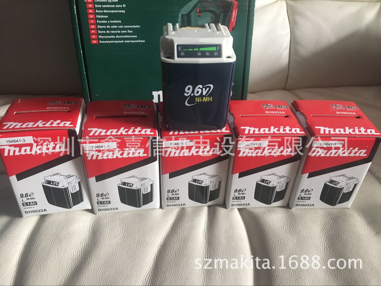 BH9033A 现货批发日本 Makita牧田 汽车工具专用电池 BH9033A