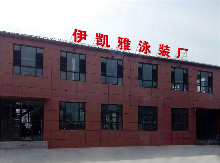 Factory.jpg
