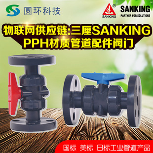 SANKING����PPH���m��Ĥ�y��������pph���m��Ĥ�yPP-H��Ĥ�y�_�P