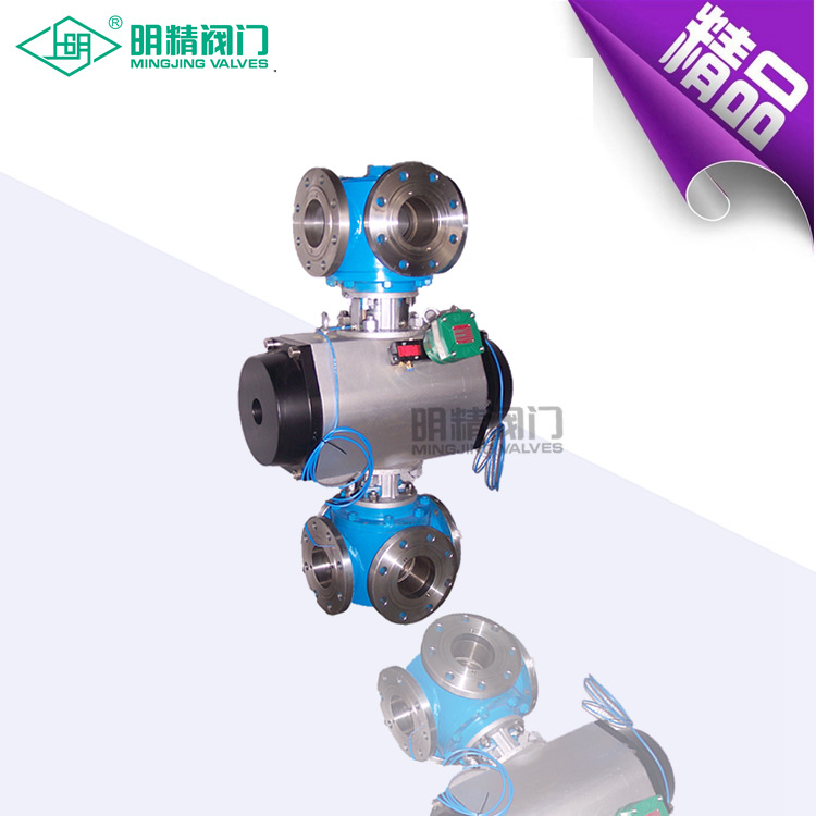 上下气动四通球阀 气动四通球阀 气动双阀四通换向球阀