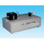 固体进样仪　型号：JF/JYQ-3