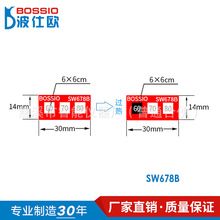波仕欧SW678B变色测温贴片电力示温片电缆感温胶贴母排温度测试纸