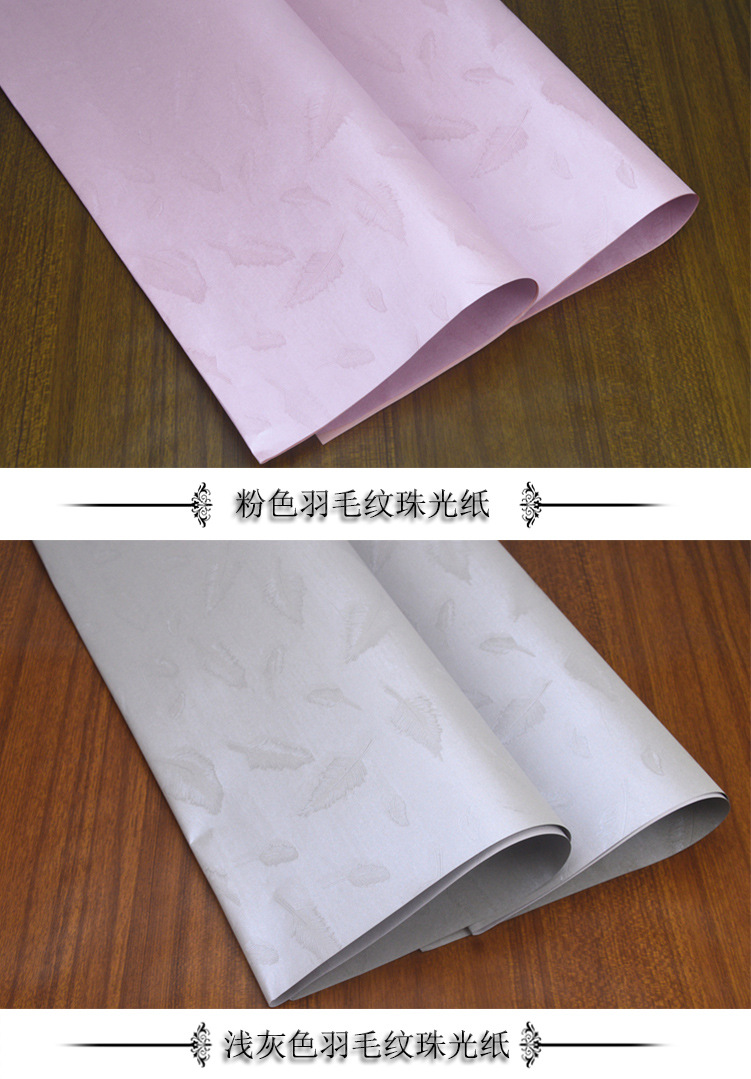 羽毛特种包装纸3