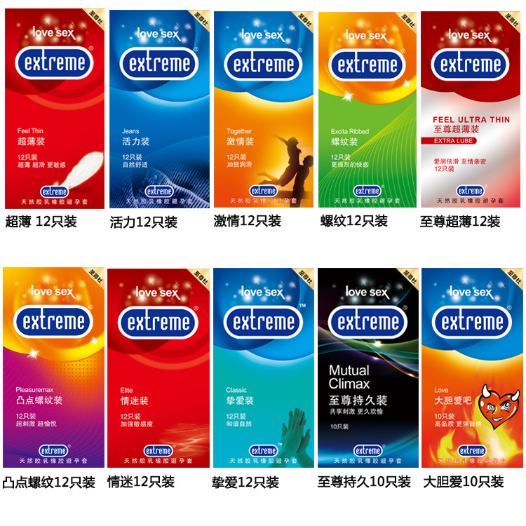 避孕套批发厂家直销价格