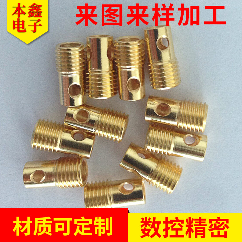 CNC激光板金机箱 数控车床 像机自动化设备旋扭适配器件笔记本转