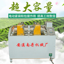 21型乌龙茶速包机 颗粒状茶整形成型机 揉捻包揉茶叶加工机械设备