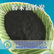 �߁��׻��{��ĩ����̿ ��ˮ̎��Óɫ�� Óɫ����̿ ��Ч����Óɫ