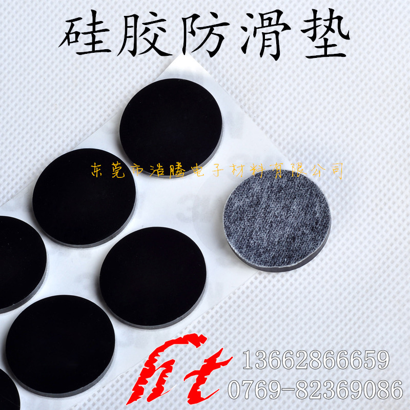 软硅胶垫 防震防滑自粘脚垫 厂家直销 硅胶脚垫 黑色