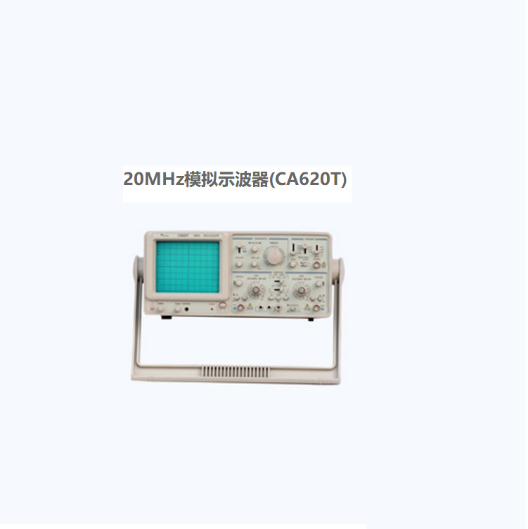 供应扬中科泰COS620/CA620双线双踪通用模拟示波器20MHZ（图）