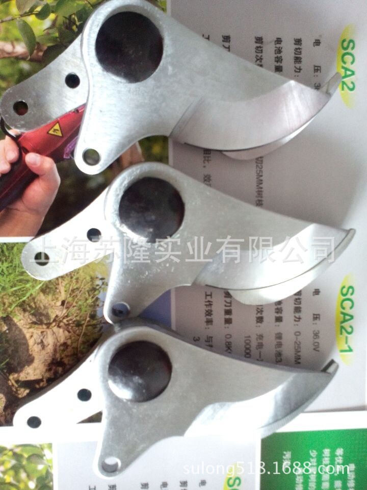 电动修枝剪SAC2剪头6