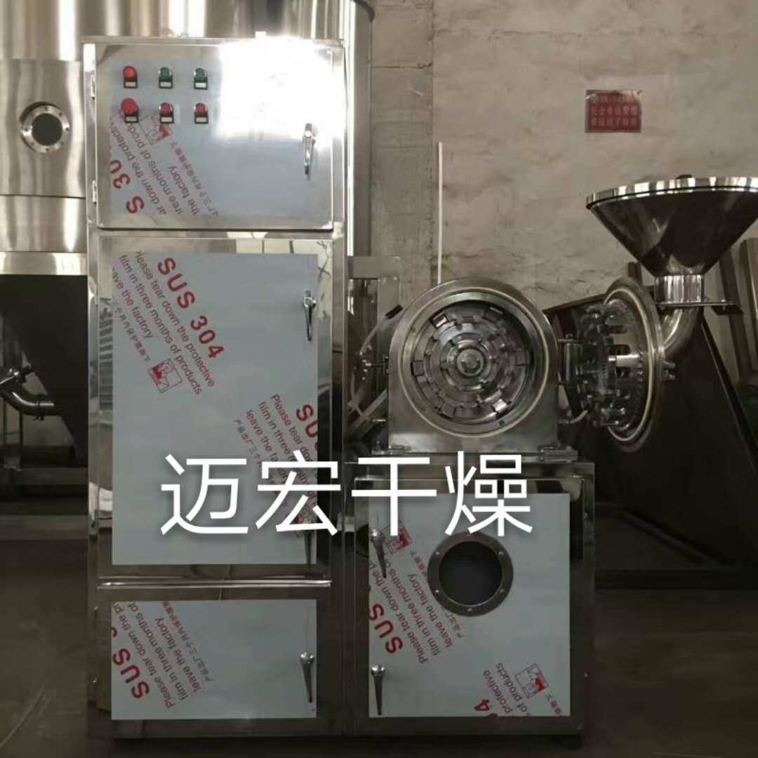 粮食粉碎机 超细粉碎机 饲料粉碎机 高速混合机